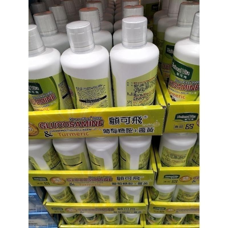 #365 顧可飛 2000 葡萄糖胺薑黃軟骨素(液態食品) 946毫升#998595#好市多 軟骨素 葡萄糖胺 薑黃-細節圖7