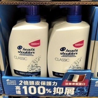 #177 海倫仙度絲抗屑洗髮乳 #370438 好市多代購 洗髮乳 抗屑 頭髮 洗髮精 洗髮 去屑 海倫仙度絲-細節圖5