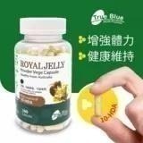 #584 True Blue 蜂王乳膠囊 160顆 #112982 好市多代購 蜂王乳 膠囊-細節圖2