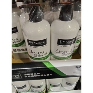 #554 TRESemmé 維他命原B5蘆薈滋潤護髮乳 #150880 好市多 護髮乳 潤髮乳 護髮 蘆薈 B5 滋潤-細節圖3