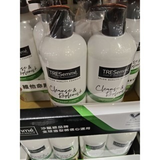 #554 TRESemmé 維他命原B5蘆薈滋潤護髮乳 #150880 好市多 護髮乳 潤髮乳 護髮 蘆薈 B5 滋潤-規格圖5