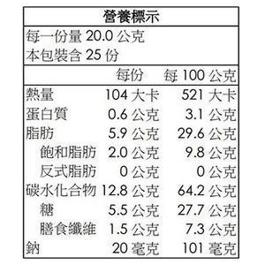 #694#卡廸那95℃ 厚切鮮脆藷 500公克#132322# 好市多代購 脆藷 地瓜 卡迪那-細節圖4