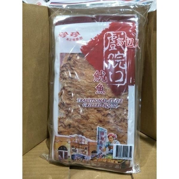 #436 珍珍戲院口魷魚 80公克 X 5入#115680 好市多代購  魷魚 戲院口 珍珍 珍珍魷魚 戲院口魷魚-細節圖6