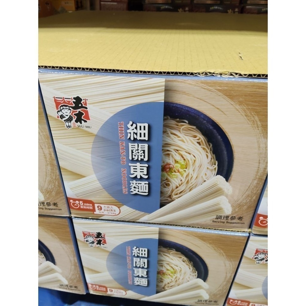 #427 五木細關東麵 416公克 X 9包 #56629 好市多代購 關東麵 五木 細關東麵 麵 細麵 麵條 麵-細節圖3