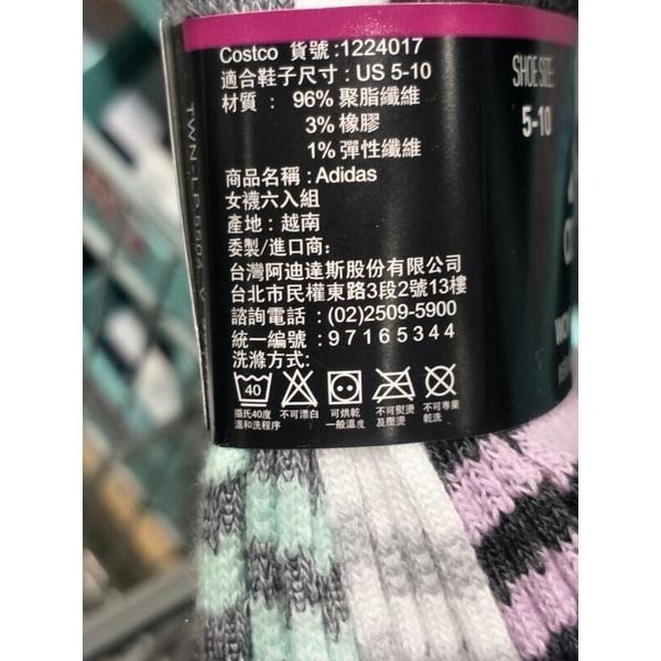 #153#ADIDAS WMN＇S NO SHOW SOCKS 6PK 女襪6入#1224017好市多 短襪 襪子-細節圖2