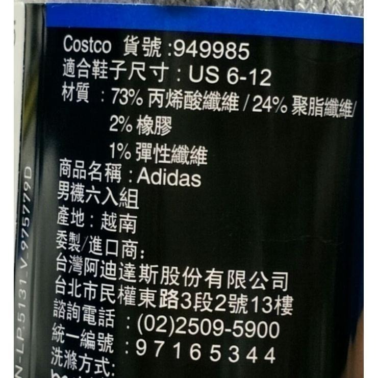 #595 ADIDAS MEN＇S SOCKS 男運動短襪6入組 #949985 好市多 短襪 襪 男襪 運動襪 愛迪達-細節圖4