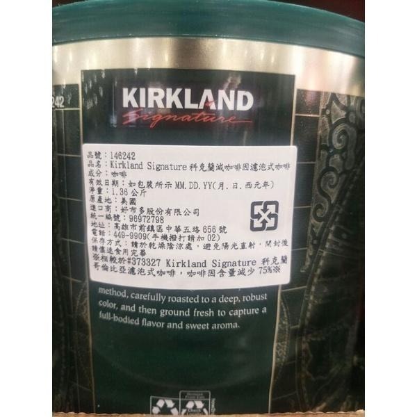 #546 科克蘭減咖啡因深焙濾泡式咖啡 #146242 好市多代購 咖啡 減咖啡因 深焙 濾泡 科克蘭 咖啡粉-細節圖4