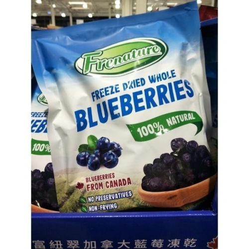 #239#富紐翠藍莓凍乾 10克 X 10包#132553#好市多代購 藍莓