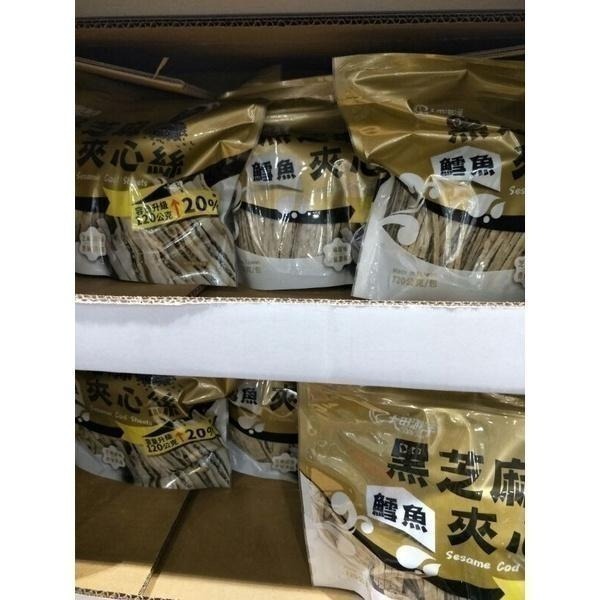 #524 大田海洋鱈魚黑芝麻夾心絲 好市多 #231059 鱈魚 黑芝麻 夾心絲 芝麻 大田海洋 芝麻絲-細節圖6