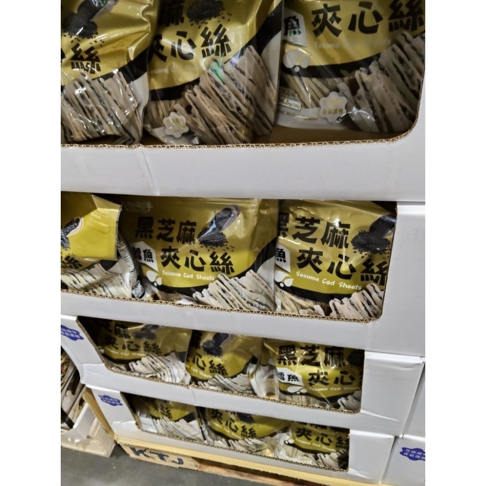 #524 大田海洋鱈魚黑芝麻夾心絲 好市多 #231059 鱈魚 黑芝麻 夾心絲 芝麻 大田海洋 芝麻絲-細節圖5