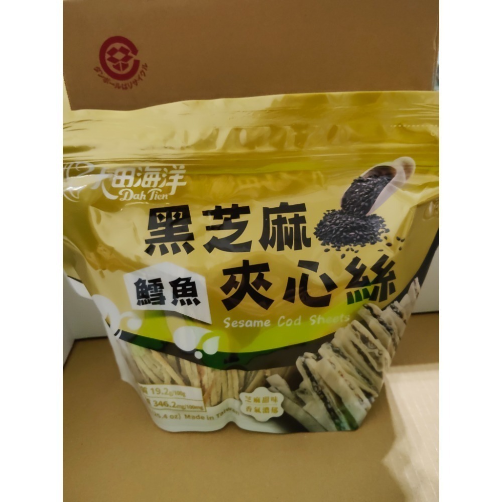#524 大田海洋鱈魚黑芝麻夾心絲 好市多 #231059 鱈魚 黑芝麻 夾心絲 芝麻 大田海洋 芝麻絲-規格圖5