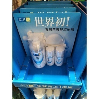 #599 肌研極潤保濕化粧水組 保濕型 400毫升X1入+保濕型100毫升 X 2入 #406082 好市多代購 肌研-細節圖4