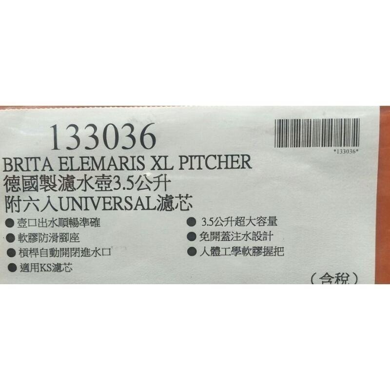 #261# Brita濾水壺專用濾芯全效型9入裝 #136593 濾心 好市多 Brita 濾水壺專用 濾芯 濾水壺用-細節圖6