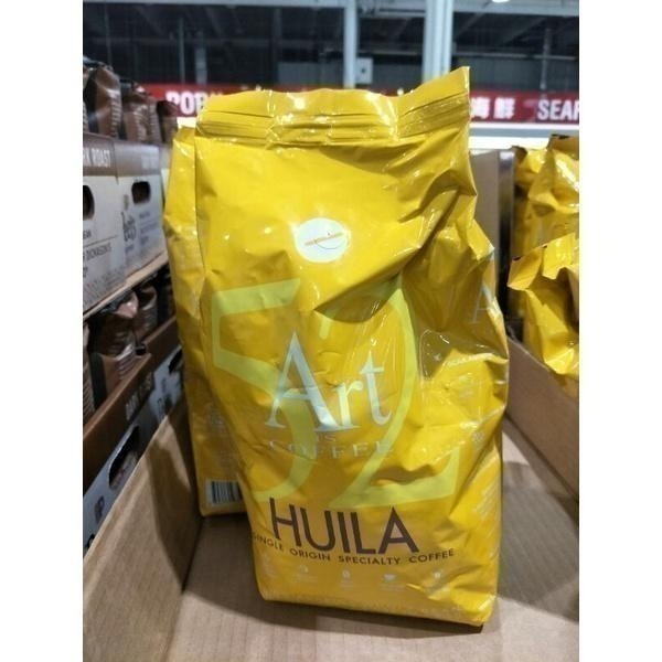 #497  ArtIs Coffee 薇拉精選咖啡豆 907公克#133620 好市多代購 咖啡 咖啡豆 薇拉 豆-細節圖5