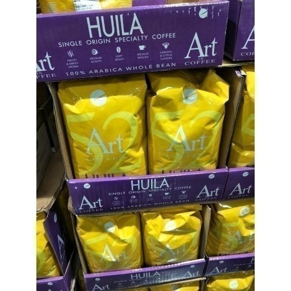 #497  ArtIs Coffee 薇拉精選咖啡豆 907公克#133620 好市多代購 咖啡 咖啡豆 薇拉 豆-細節圖7