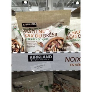 #101 科克蘭有機巴西堅果 680公克 好市多代購 #1331629 栗豆 巴西 堅果 有機 科克蘭 Kirkland-細節圖4