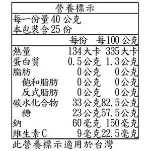 #692 Paradise Green 芒果乾 1公斤 #130032 好市多代購 芒果 果乾 芒果乾-細節圖3