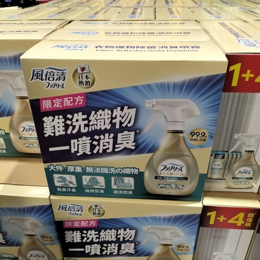 #512 風倍清織物除菌消臭噴霧 370毫升+補充包320毫升X4入#215928 好市多 除菌 消臭 噴霧 風倍清-細節圖2