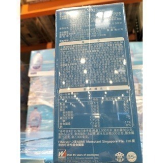 #348 威德輕暢酵素飲纖暢配方 30毫升 X30入#940510 好市多代購 酵素 酵素飲  威德 纖暢 代謝 高纖-細節圖5