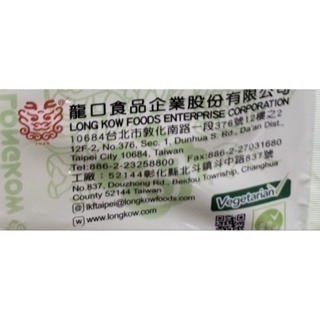 #680 Long Kow 龍口有機冬粉 #86456 好市多代購 龍口 有機 冬粉 有機冬粉 粉絲-細節圖4