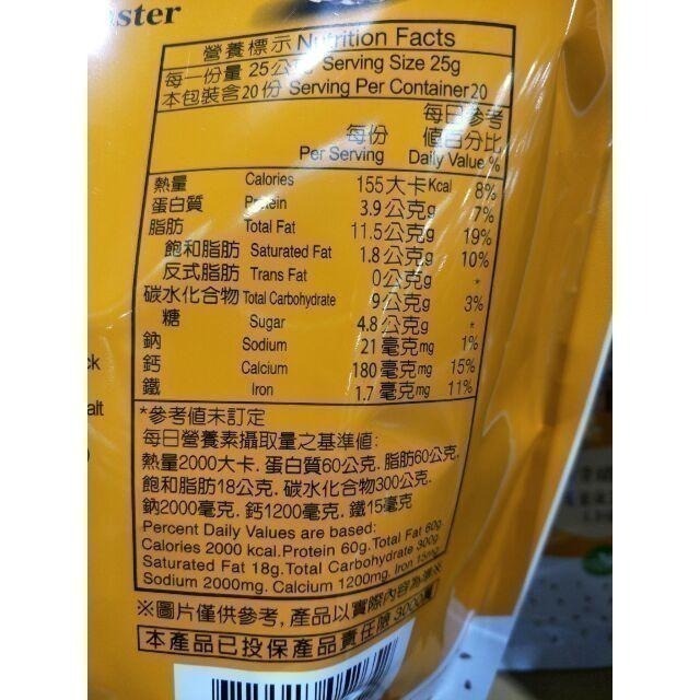 #093 口福不淺有機雙麻派 #116754 好市多代購 餅乾 雙麻 零食 黑芝麻 白芝麻 口福不淺 有機 芝麻-細節圖3