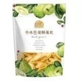 #689 園果園味珍珠芭樂乾 600公克 #224706 好市多代購 芭樂 乾 果乾 園果園味 珍珠芭樂 芭樂乾-細節圖2