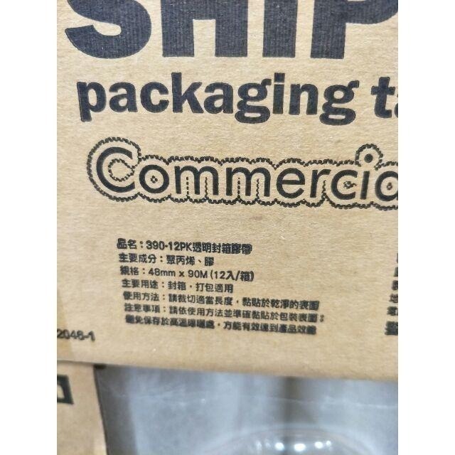 #517 3M透明封箱膠帶 48mx90M #125355 好市多代購 透明膠帶 膠帶 文具 黏貼 包裝 3M 封箱-細節圖5