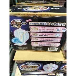 #564 蘇菲超熟睡極上FIT夜用 40公分 #145329 好市多 蘇菲超熟睡 夜用 衛生棉 生理期 蘇菲 經期-細節圖3