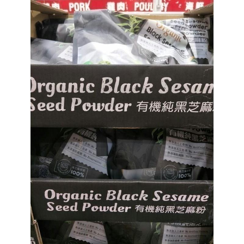#133 米森有機純黑芝麻粉 500公克 X 2包 #112845  好市多代購 芝麻 芝麻粉 黑芝麻 米森 有機 沖泡-細節圖4