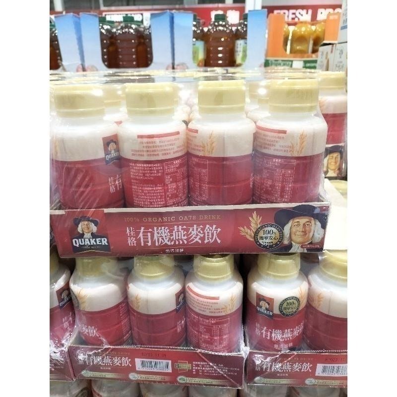 #654 桂格有機燕麥飲 300毫升 X 12入 #121461  好市多代購 桂格 有機 燕麥 燕麥飲 早餐-細節圖2