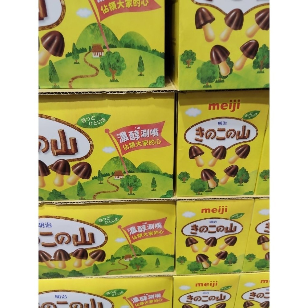 #494明治香菇造型巧克力餅乾 #203565 好市多代購 明治 香菇造型 巧克力餅乾 餅乾 香菇造型餅乾 香菇巧克力-細節圖2