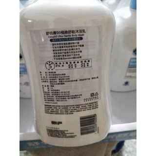 #579 舒特膚極致舒敏沐浴乳 1000毫升 #125935 好市多 舒特膚 舒敏沐浴乳 沐浴乳 沐浴 身體 舒敏-細節圖3