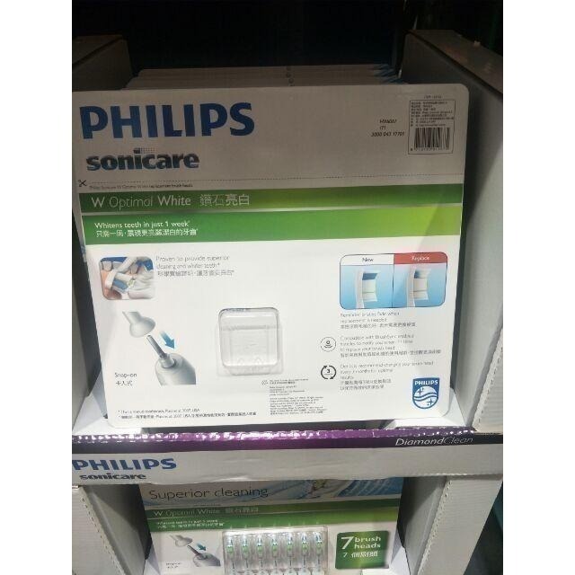 #548 飛利浦智能鑽石刷頭 7入組 (HX6067) #123122 好市多代購 鑽石刷頭 牙刷 牙齒 飛利浦 刷頭-細節圖3