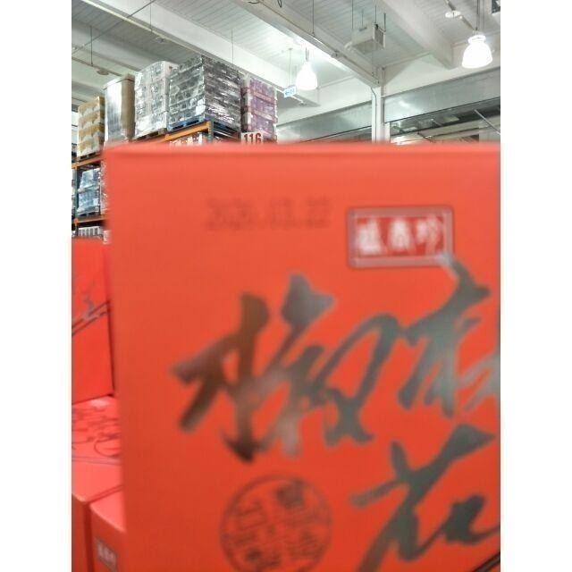 #463 盛香珍椒麻花生 100公克 X 8入/組 #102333 好市多代購 椒麻 花生 椒麻花生 盛香珍-細節圖5