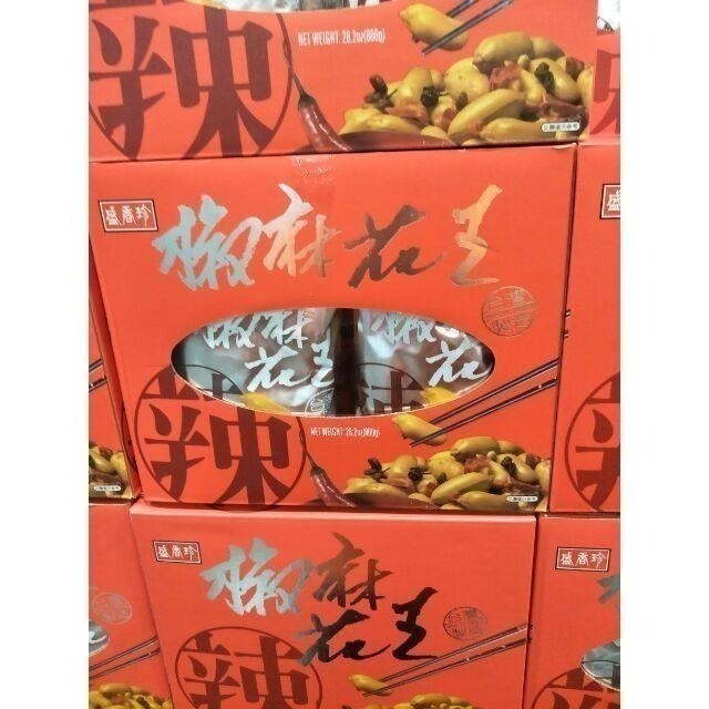 #463 盛香珍椒麻花生 100公克 X 8入/組 #102333 好市多代購 椒麻 花生 椒麻花生 盛香珍-細節圖6