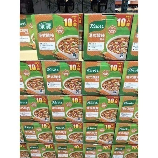 #452 康寶港式酸辣濃湯  #115917 好市多代購 酸辣 濃湯  酸辣湯 湯 康寶 港式 港式酸辣湯 康寶濃湯-細節圖2