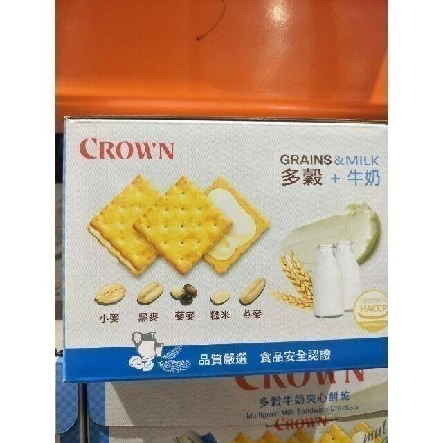 #534 Crown多穀牛奶夾心餅乾 #126883 好市多代購 夾心 餅乾 多穀牛奶 夾心餅 Crown  夾心餅乾-細節圖2
