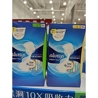 #545 好自在 日用液體衛生棉 24公分#115671 量多日用 液體衛生棉27公分#115672 好市多代購 衛生棉-細節圖2