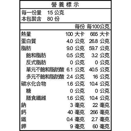 #505 馬玉山有機純杏核仁粉 600公克 #121941 好市多代購 馬玉山 有機 純杏核仁粉 杏仁粉 杏核仁粉-細節圖3
