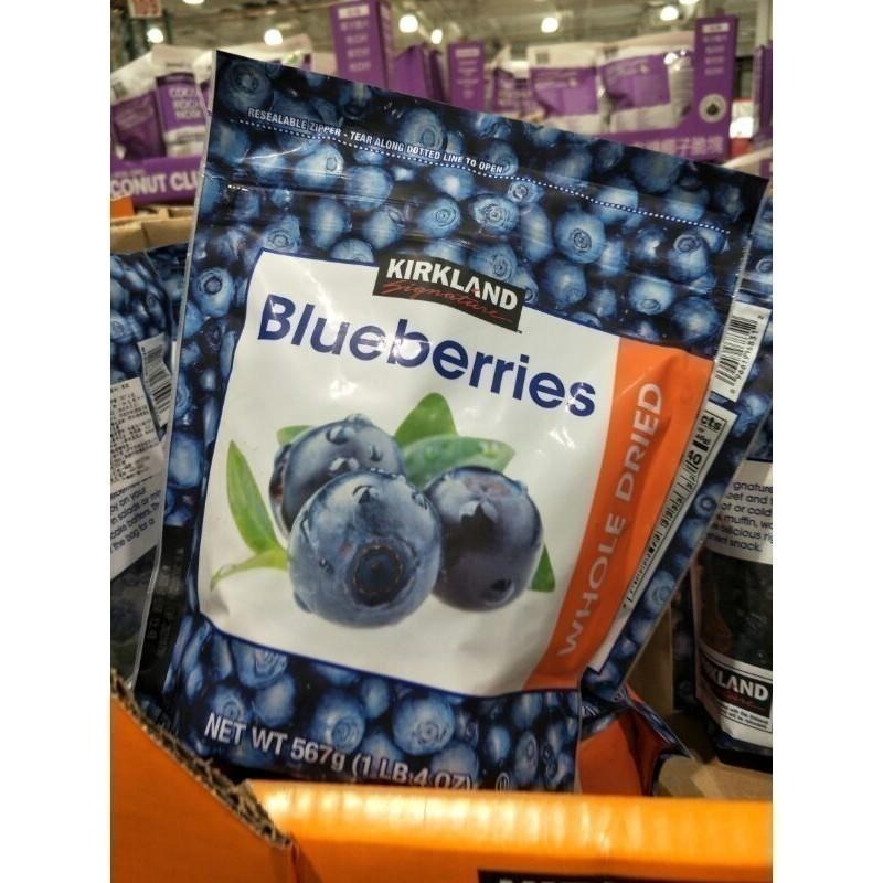 #462 科克蘭藍莓乾 567公克 #968318# 好市多代購 藍莓 藍梅乾 果乾 科克蘭 藍莓乾 Krikland-細節圖2
