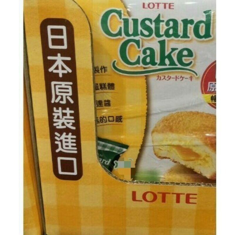#602 樂天卡士達派 27公克 X36入#227320 好市多代購  奶油 蛋糕 卡士達 派 樂天 卡士達派 餅乾-細節圖5