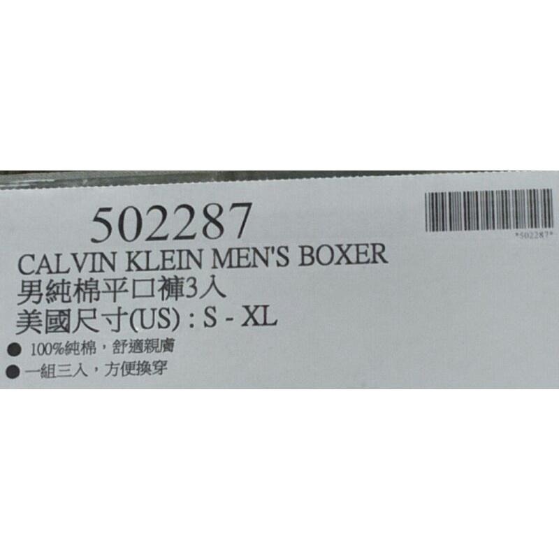 #477#CALVIN KLEIN MEN＇S BOXER 男純棉平口褲3入 S~XL#502287 好市多代購 CK-細節圖5