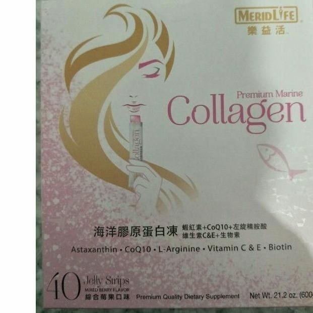 #136 MERIDLIFE 樂益活海洋膠原蛋白凍 40條 #199500 好市多代購 膠原蛋白 海洋 樂益活 膠原凍-細節圖2
