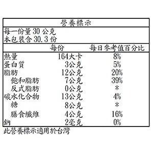 #493 Bouchard 72%黑巧克力 910公克 #1323795 好市多代購 黑巧克力 72% 巧克力-細節圖5