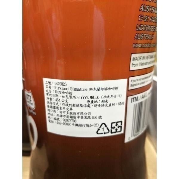 #413 Kirkland Signature 科克蘭即溶咖啡粉 #1470825 好市多 咖啡 科克蘭 即溶 咖啡粉-細節圖3