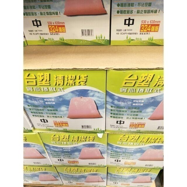 #432 台塑清潔袋 中 6卷*54張 垃圾袋 塑膠袋 Costco 好市多 #11763 台塑 清潔袋 中 垃圾 袋-細節圖3