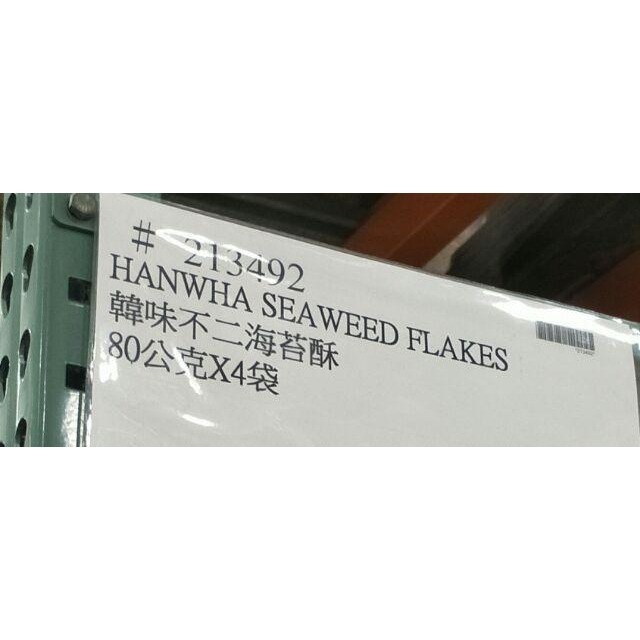 #428 韓味不二海苔酥 80公克*4小包 #213492 好市多代購 海苔 韓味不二 海苔酥-細節圖4