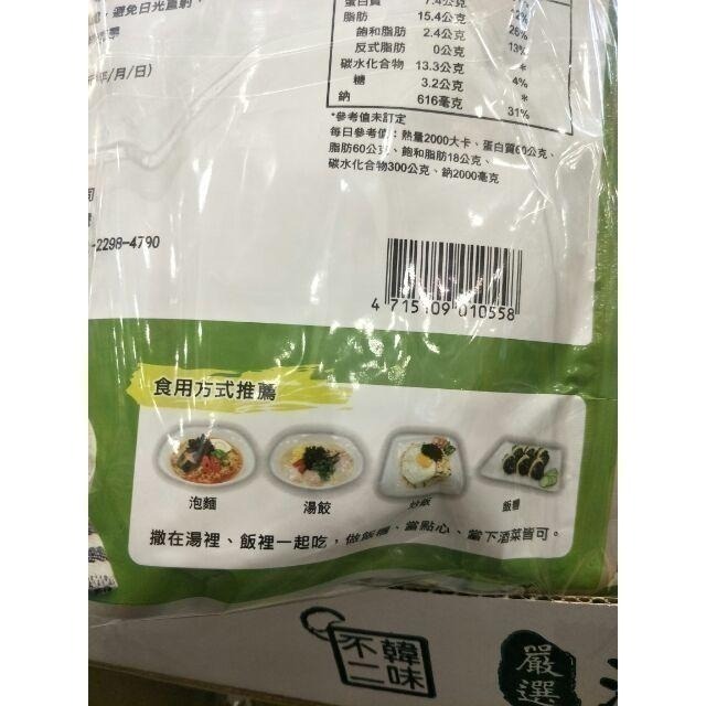 #428 韓味不二海苔酥 80公克*4小包 #213492 好市多代購 海苔 韓味不二 海苔酥-細節圖7