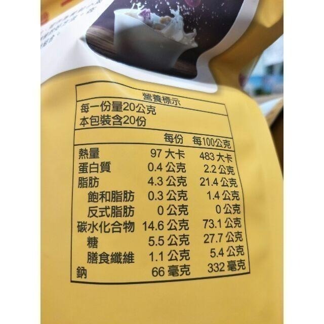 #426#健司KENJI 纖三薯脆片400g#123862好市多 地瓜 洋芋片 薯片 餅乾 零食 脆片 纖三薯 脆片-細節圖2