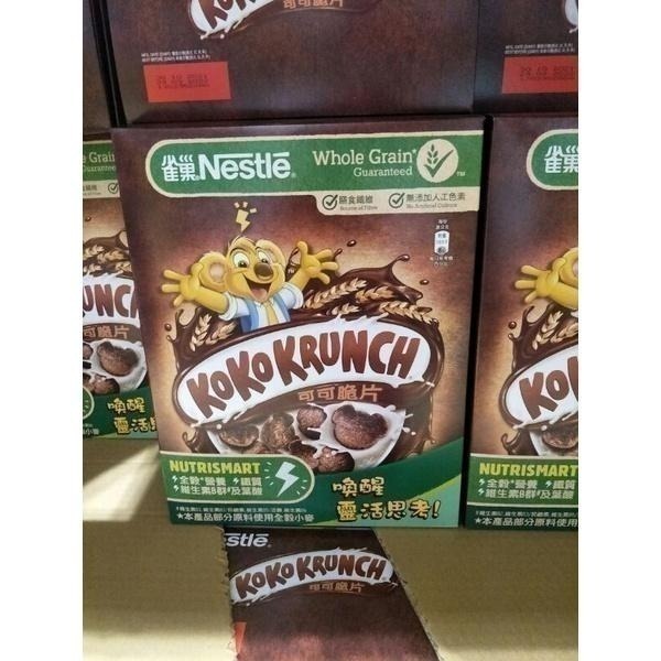#397 NESTLE 雀巢可可早餐脆片 #125049 好市多 雀巢 可可早餐脆片 可可 早餐脆片 麥片 早餐 脆片-細節圖3